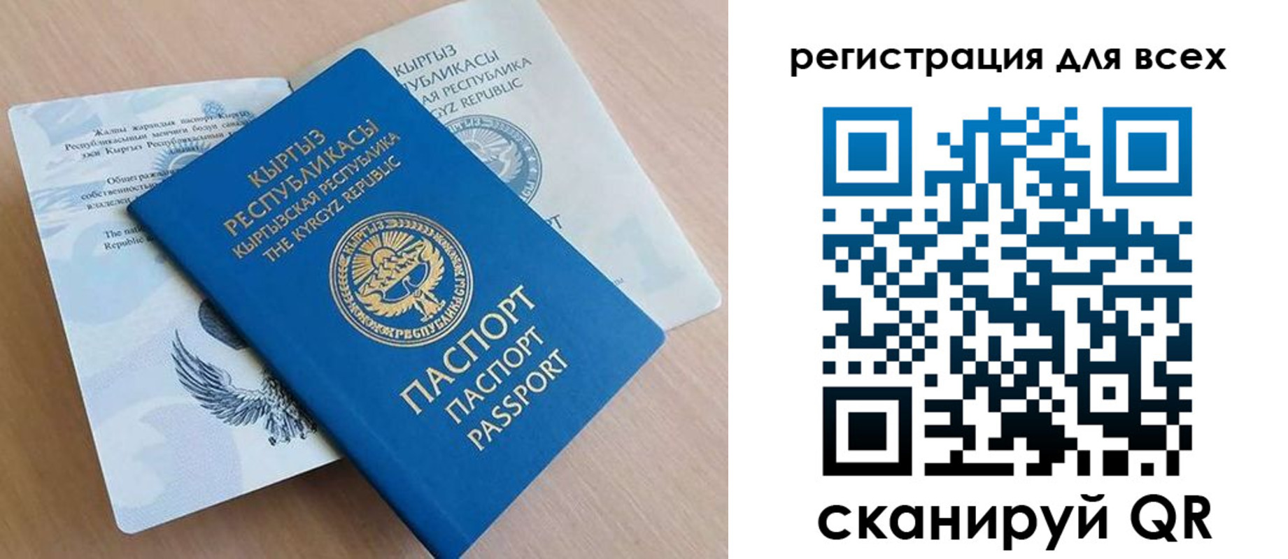 временная регистрация собственник в Губкине