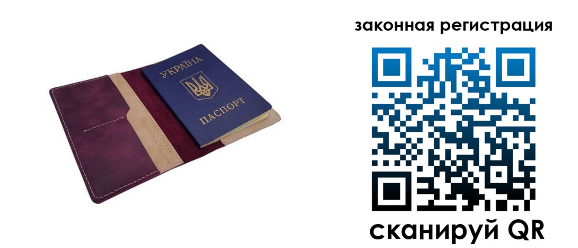 прописка для кредита в Губкине