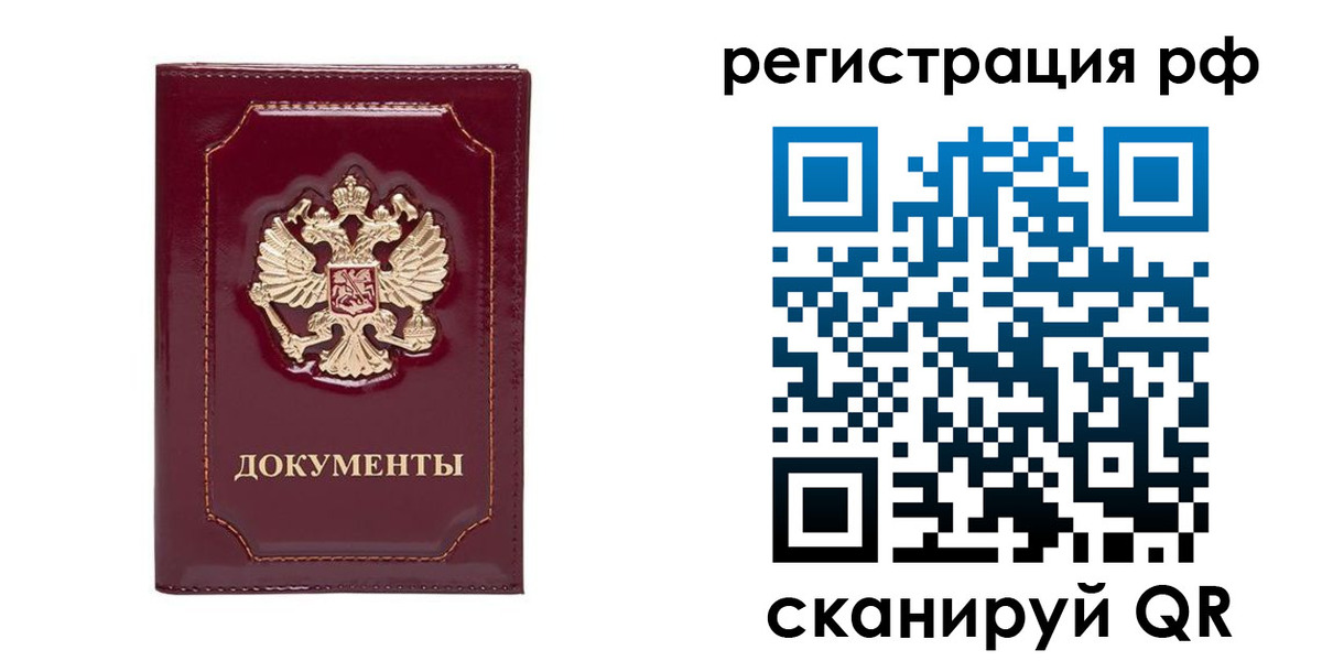 пропишу в квартире в Губкине