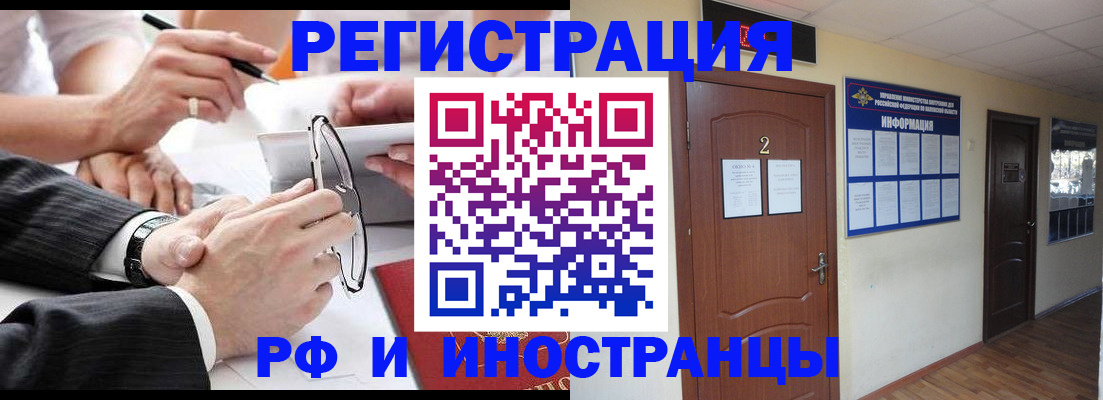прописка паспорт в Губкине