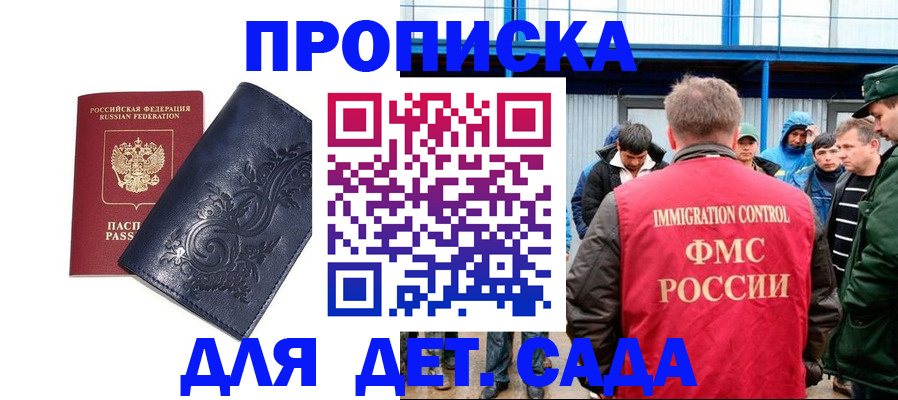 найти адрес прописки в Губкине