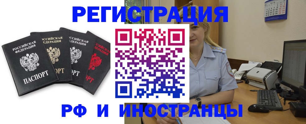 регистрация для школы в Губкине