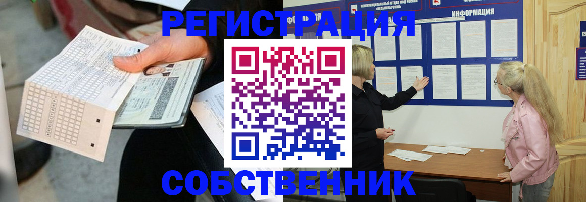 регистрация для дет. сада в Губкине
